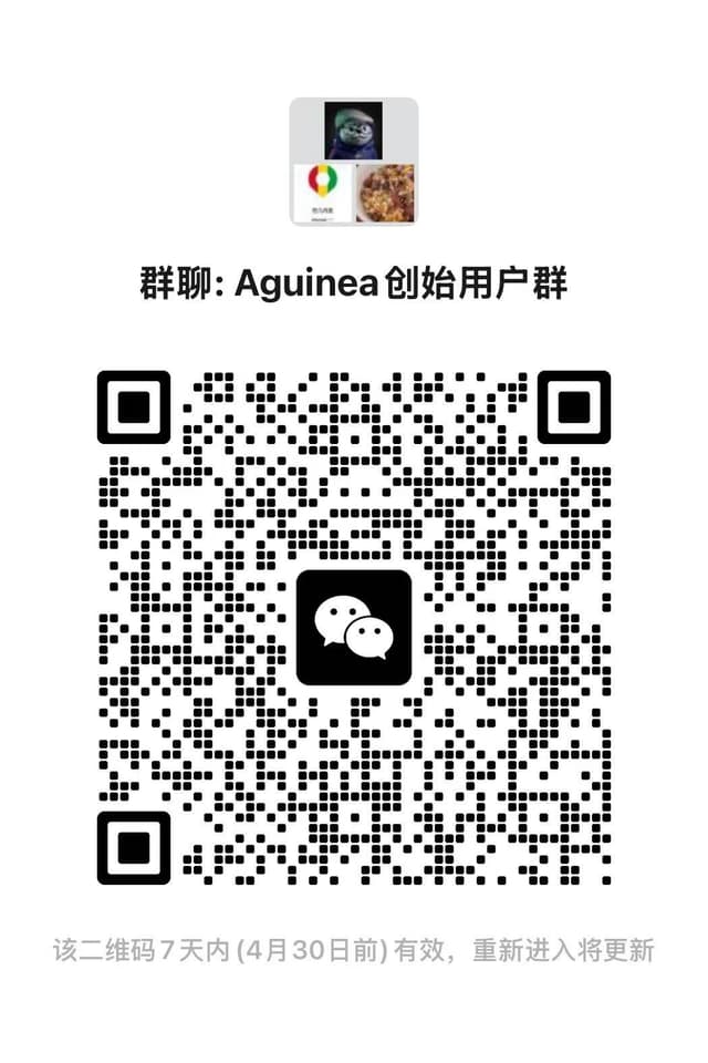 微信群二维码